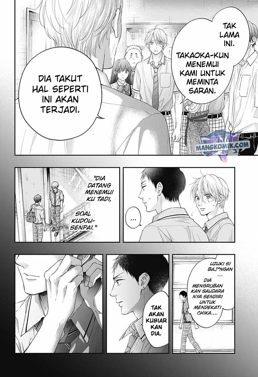 Kono Oto Tomare!